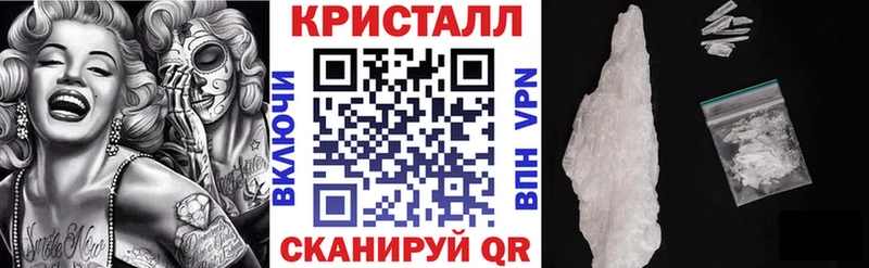 купить наркоту  Злынка  АМФ 97% 