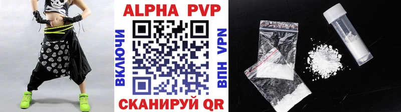 где найти наркотики  маркетплейс как зайти  A PVP VHQ  Злынка 