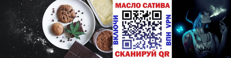 Cannafood марихуана  где продают   Злынка 