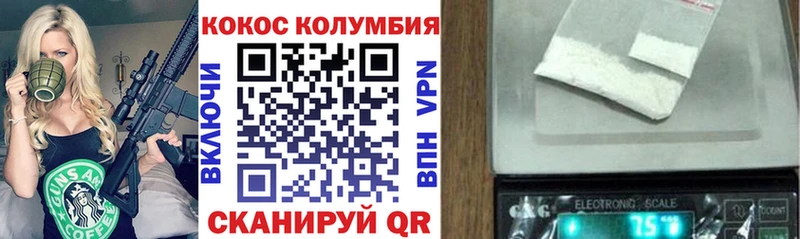 KRAKEN онион  Злынка  COCAIN 97% 