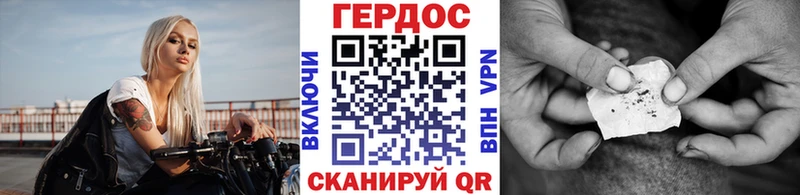 Героин белый  Злынка 
