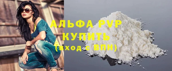 МДМА Краснослободск
