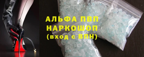 мефедрон Абаза
