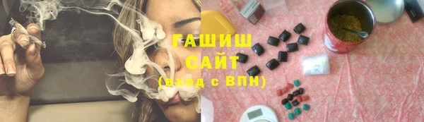 сатива Алексеевка