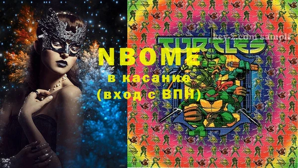 каннабис Алексин