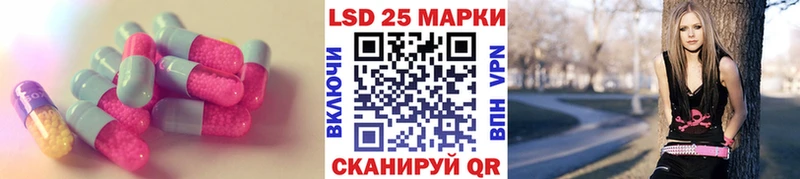 это какой сайт  Злынка  ЛСД экстази ecstasy 
