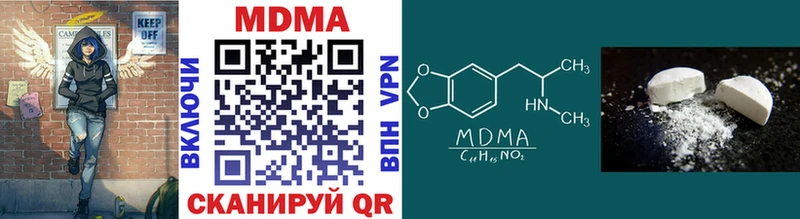 продажа наркотиков  Злынка  мориарти какой сайт  МДМА VHQ 