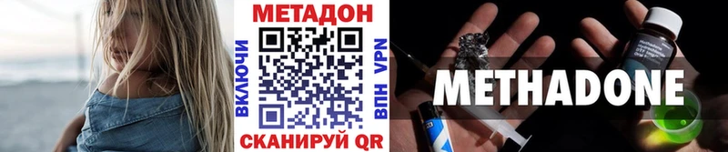 Метадон мёд даркнет формула Злынка