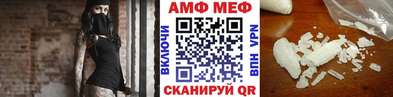 Метамфетамин Methamphetamine  MEGA ТОР  Злынка  купить наркоту 