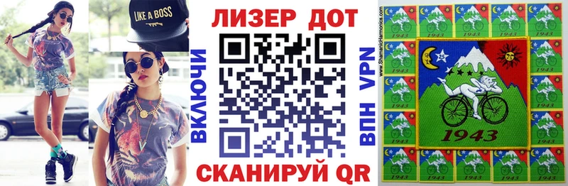 Марки N-bome 1,8мг  Злынка 