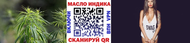 ТГК концентрат  MEGA ССЫЛКА  Злынка 